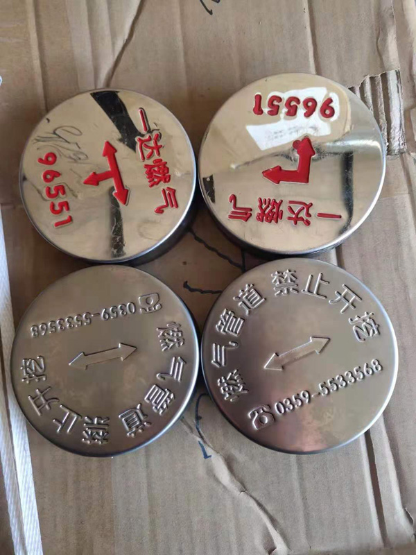 不鏽鋼(gāng)标牌