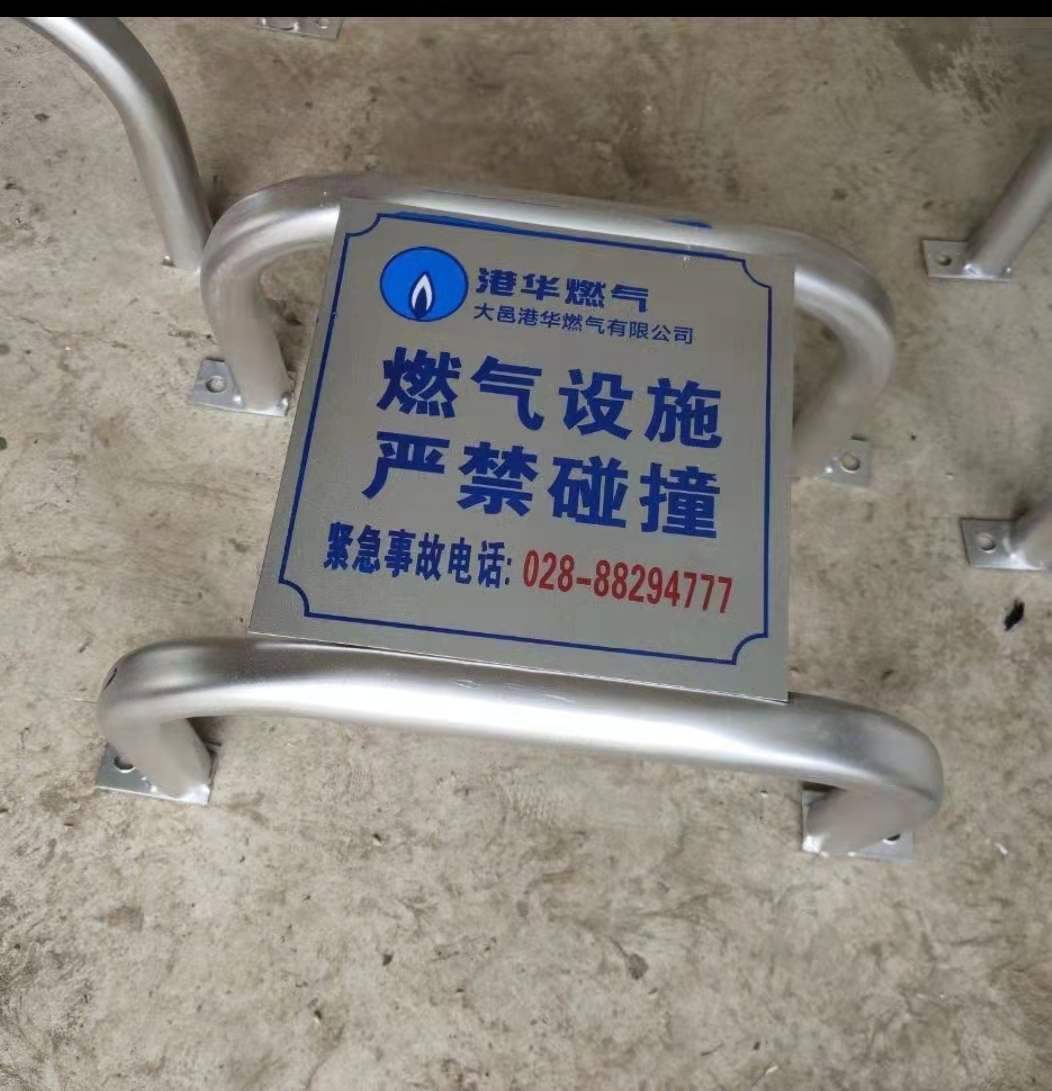 燃氣(qi)安防器(qì)材